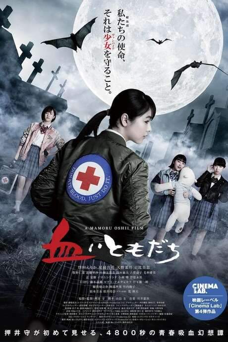 I Can’t Stop Biting You